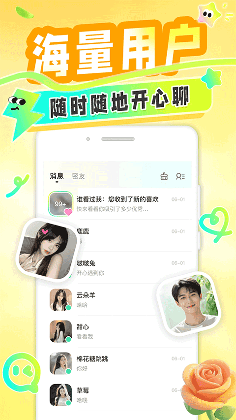 截图1